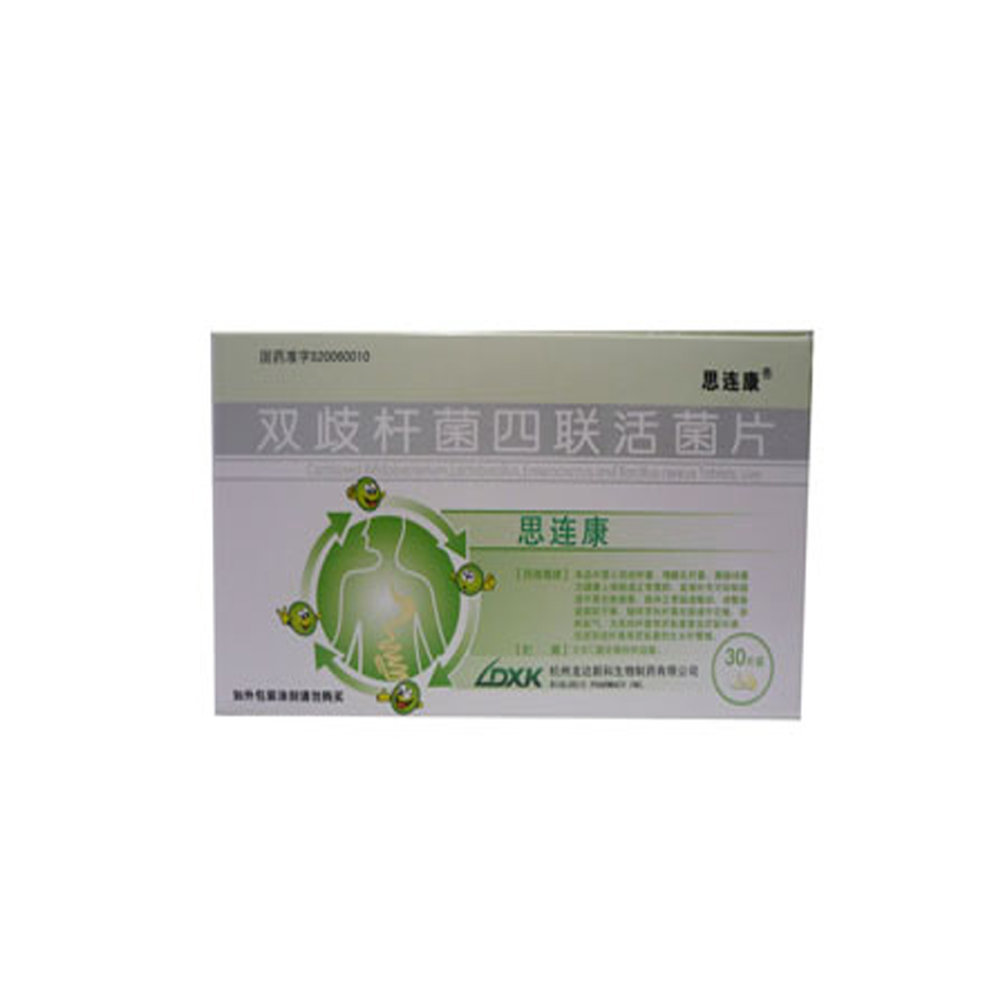 《思连康》说明书
