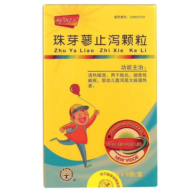 《新活力 珠芽蓼止泻颗粒》说明书