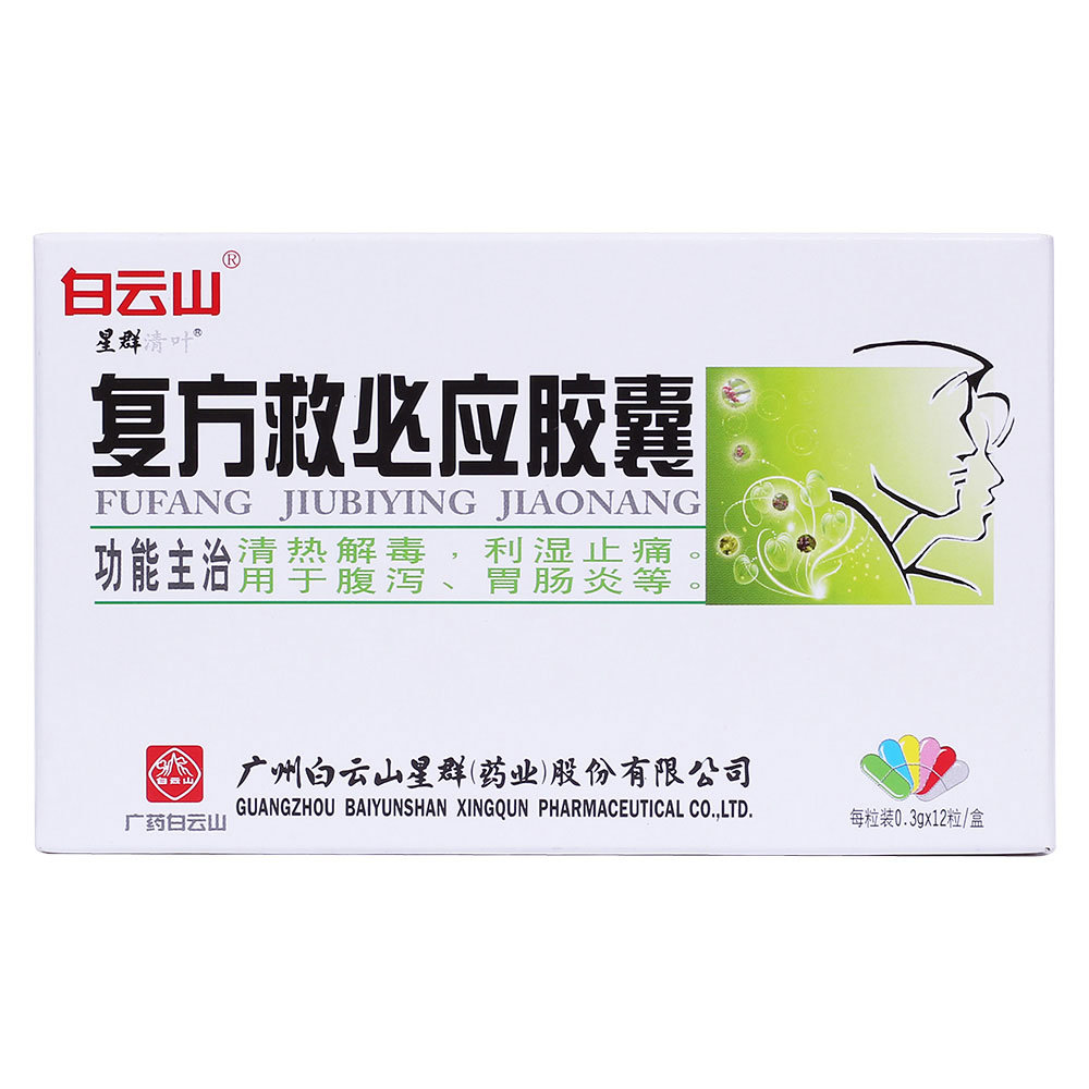 《白云山和记黄埔莱达制药...