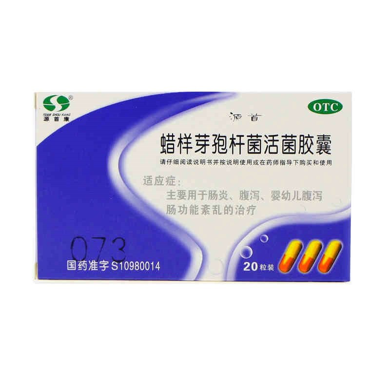 《源首》说明书