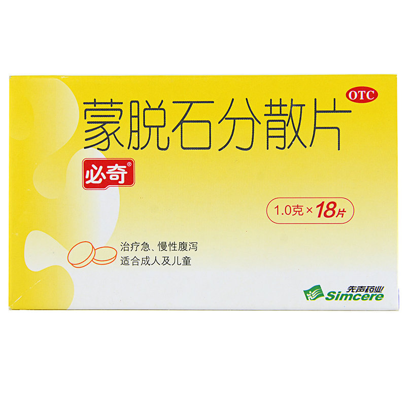 《先声药业 蒙脱石分散片...