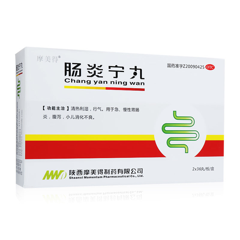 《摩美得 肠炎宁丸》说明...