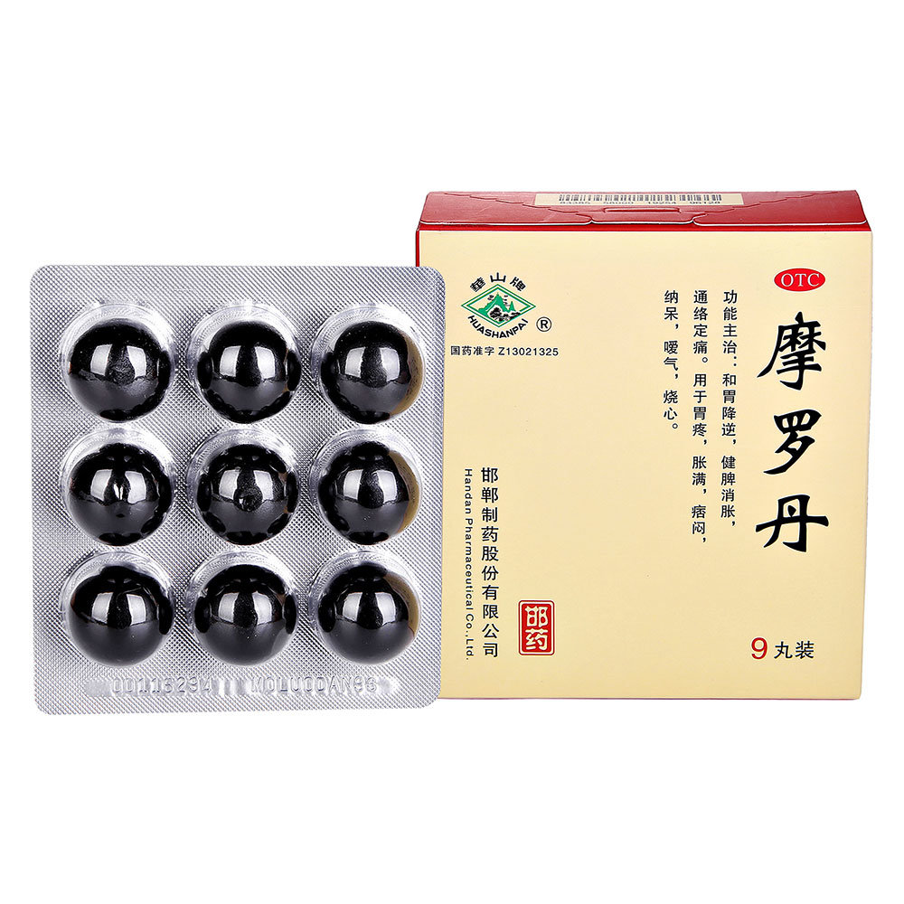 《同仁堂制药厂 大山楂丸...