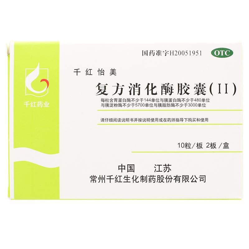 《千红怡美》说明书
