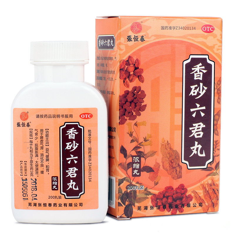 《芜湖张恒春 香砂六君丸...