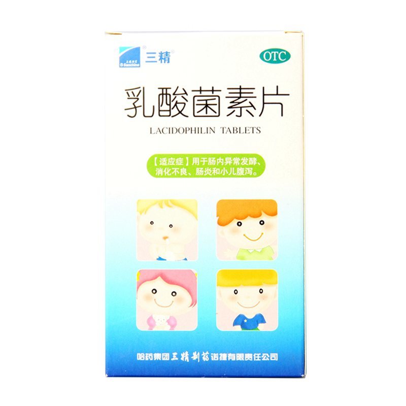 《黑龙江诺捷制药 乳酸菌素片》说明书