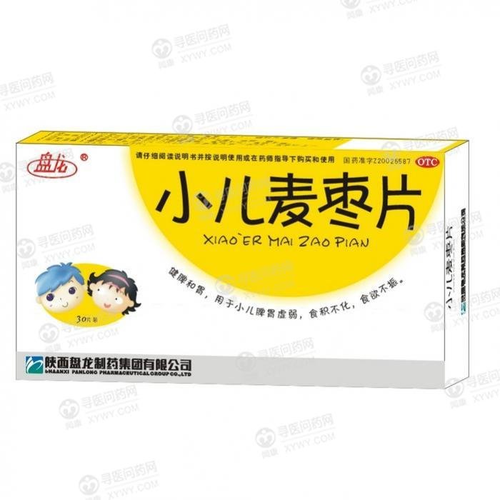《陕西盘龙 小儿麦枣咀嚼...
