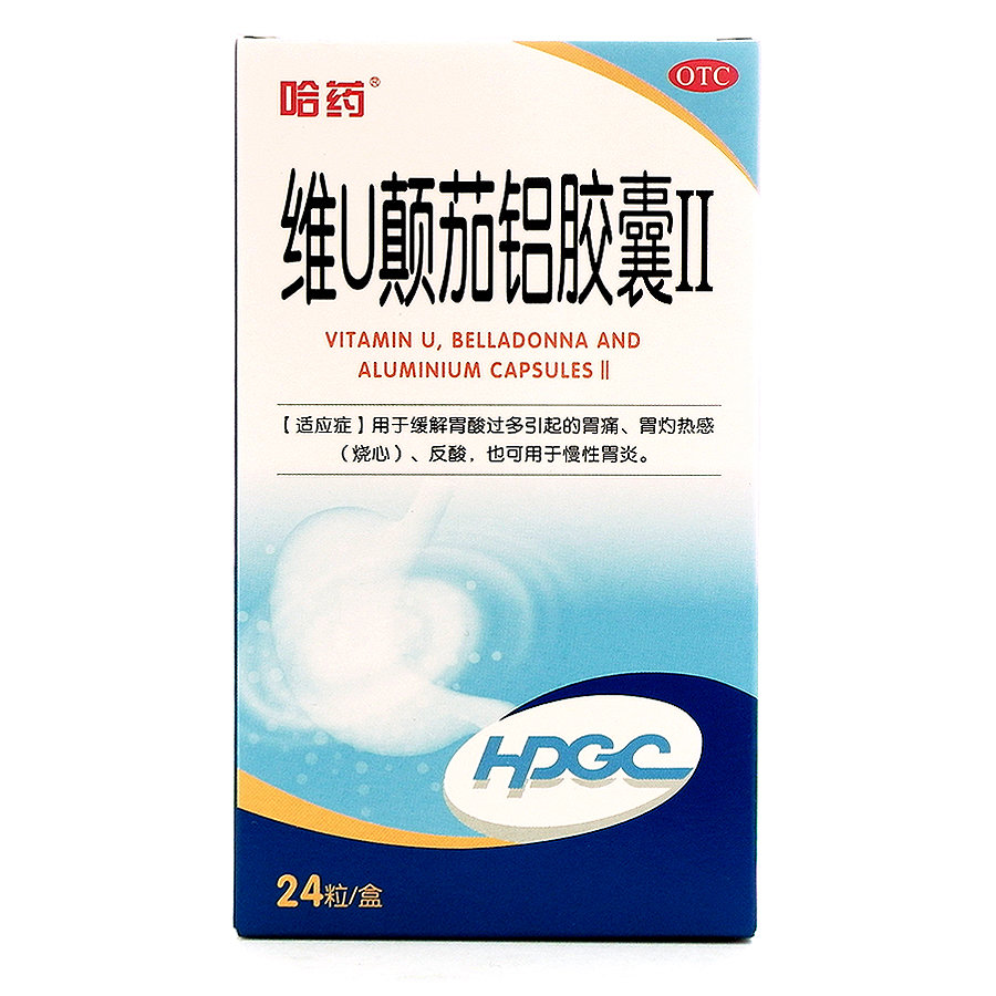 《山西同达 维U颠茄铝胶囊Ⅱ》说明书