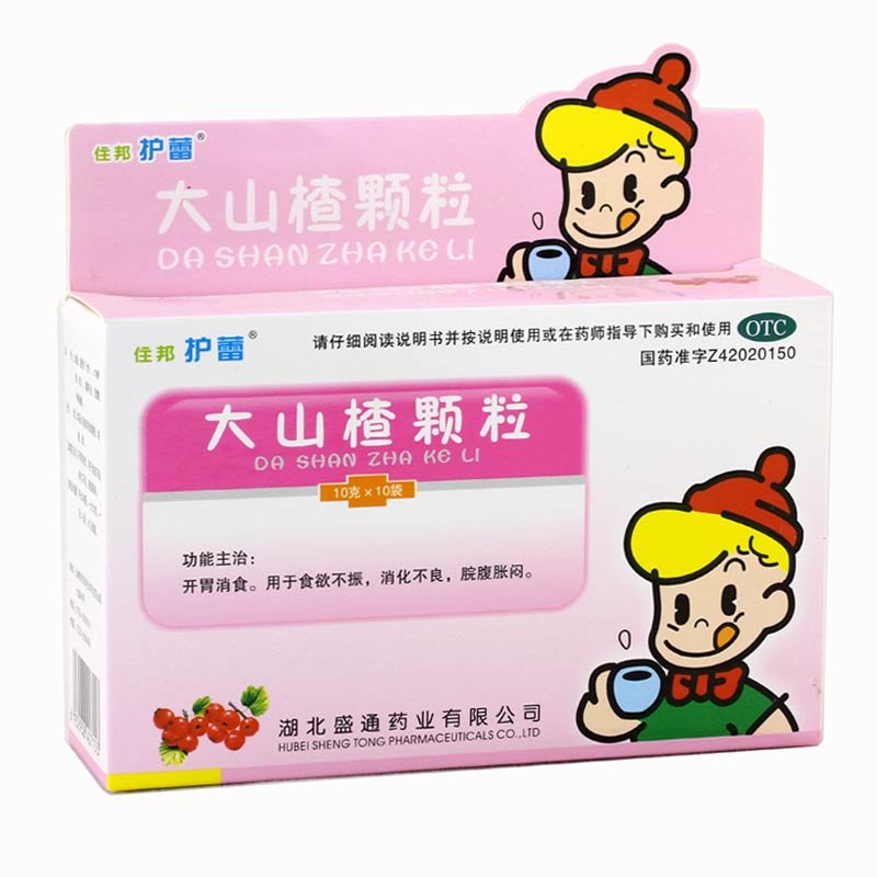 《湖北盛通 大山楂颗粒》...