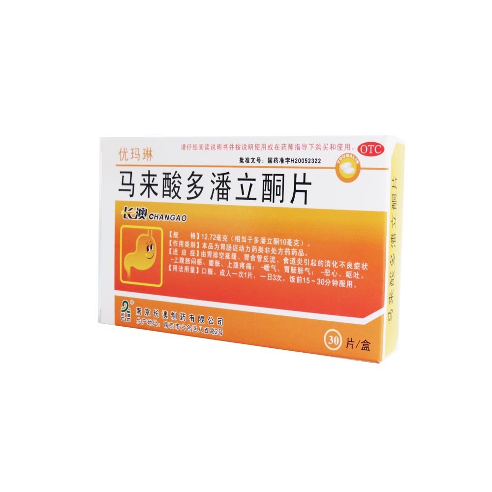 《优玛琳》说明书