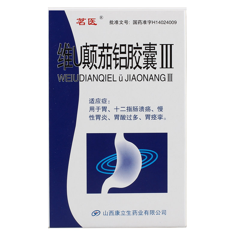 《北京东升 大山楂丸》说明书