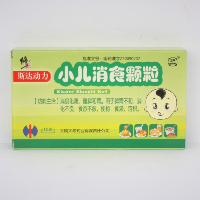 《大同大源 小儿消食颗粒...