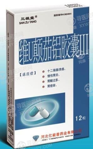 《河北亿能普 维U颠茄铝...