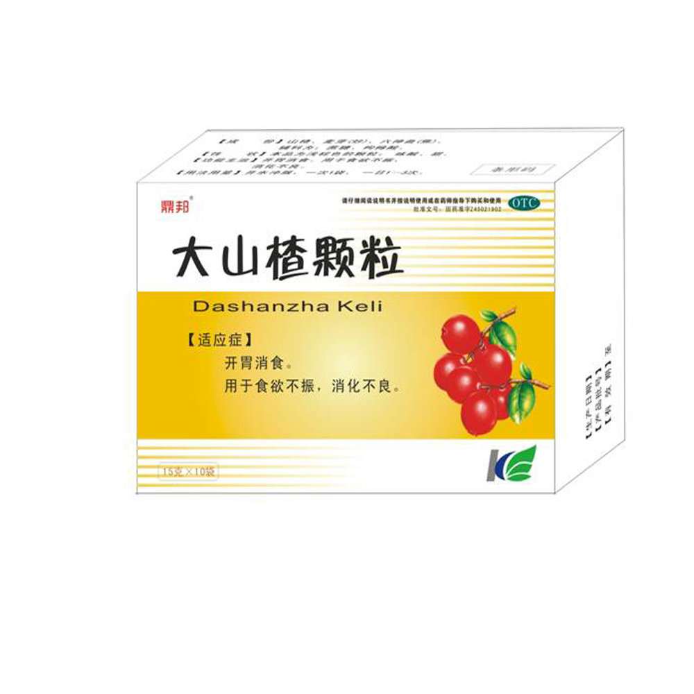《葵花药业集团重庆小葵花...