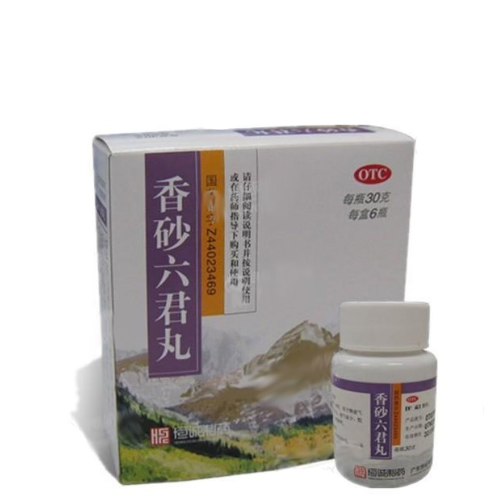 《华润三九 香砂六君丸》...