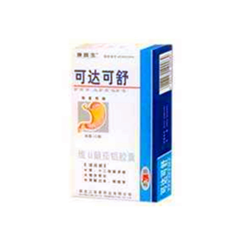 《黑龙江百泰 维U颠茄铝...
