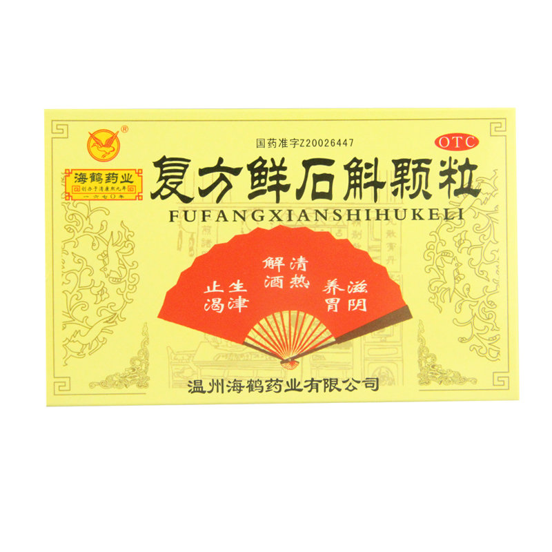 《温州海鹤 复方鲜石斛颗...
