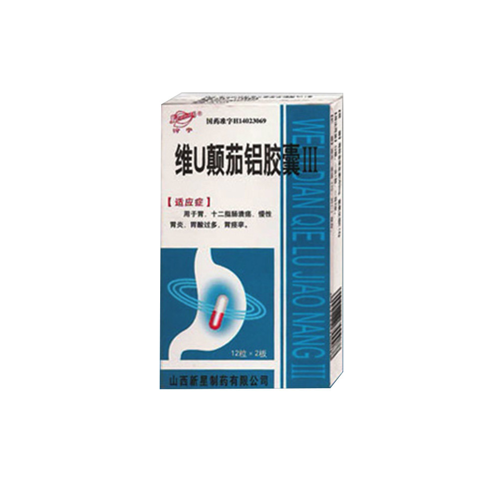 《山西新星 维U颠茄铝胶...