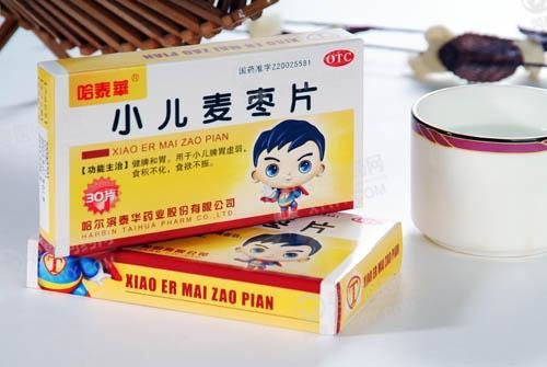 《哈泰华 小儿麦枣咀嚼片...