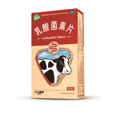 《江中药业 乳酸菌素片》...