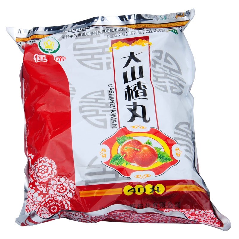 《吉林鑫辉 大山楂丸》说...