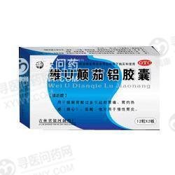 《吉林银河 维U颠茄铝胶...