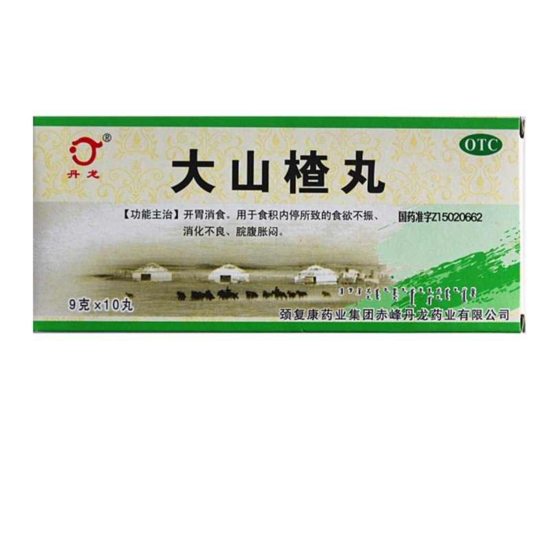 《颈复康赤峰丹龙药业 大...