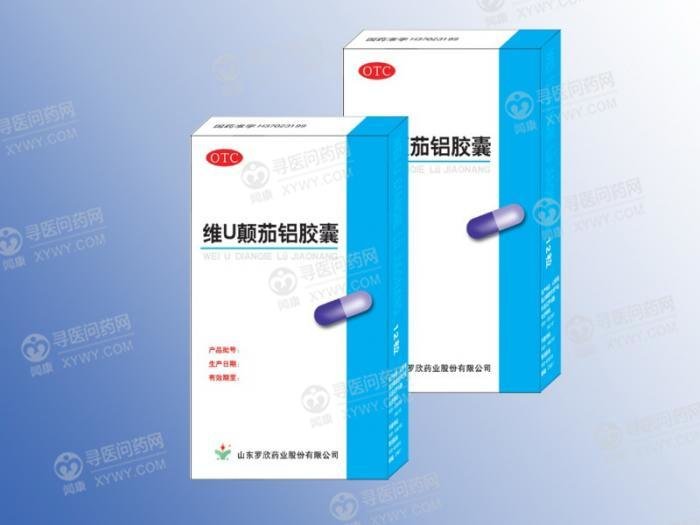 《山东罗欣 维U颠茄铝胶...