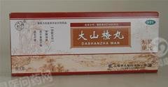 《山西振东开元 大山楂丸...