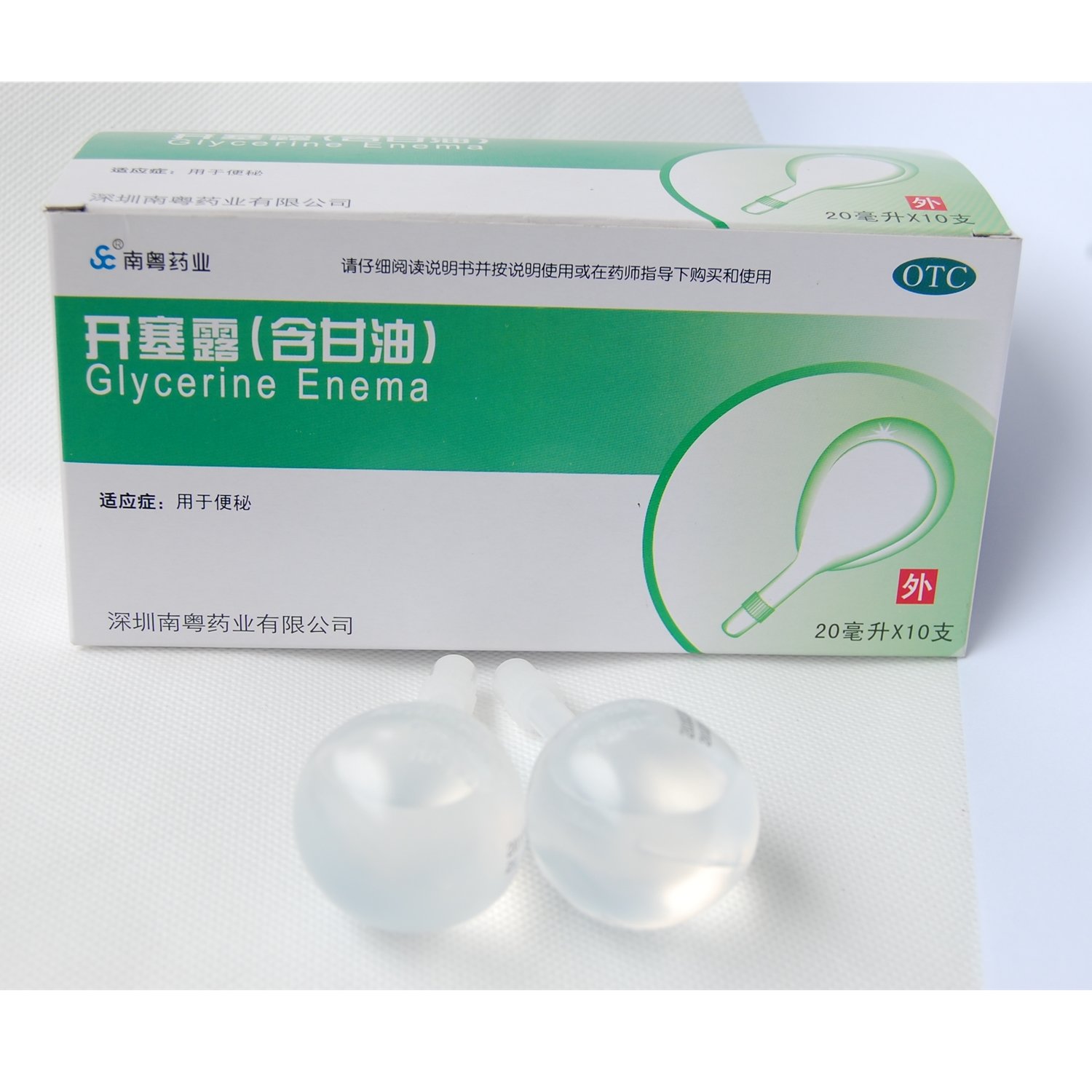 《深圳南粤 开塞露(含甘...