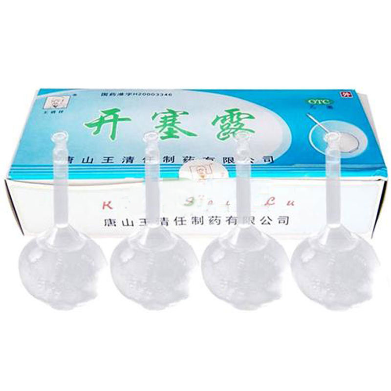 《唐山王清任 开塞露》说...