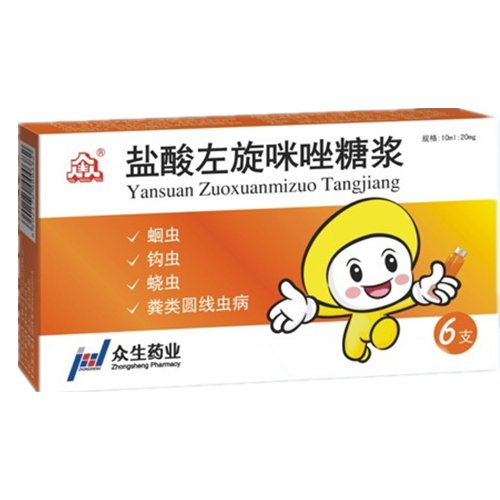 《广东众生 盐酸左旋咪唑...