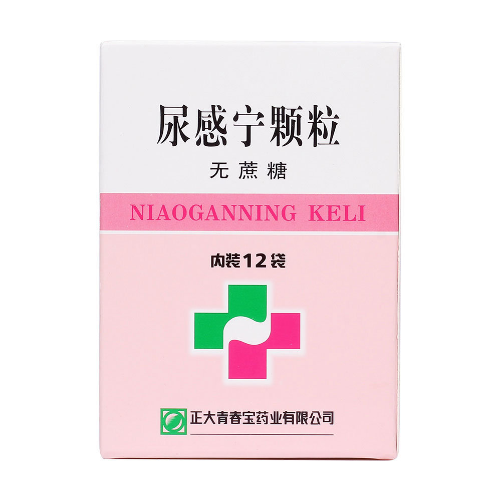 《正大青春宝 尿感宁颗粒》说明书