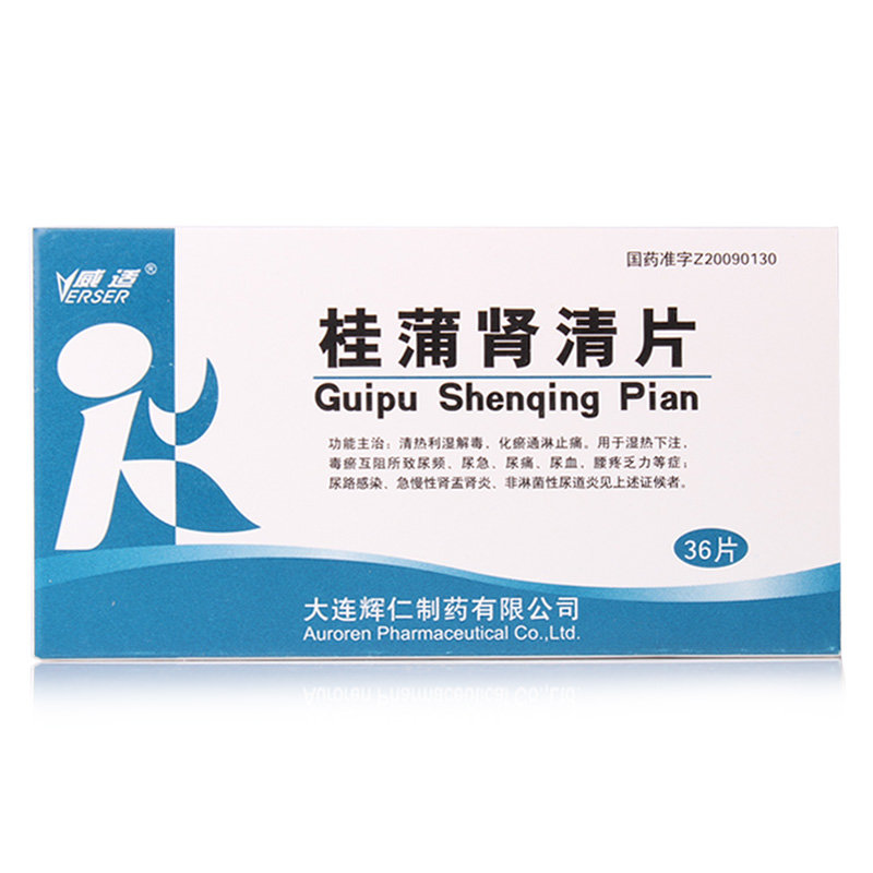 《威适 桂蒲肾清片》说明...