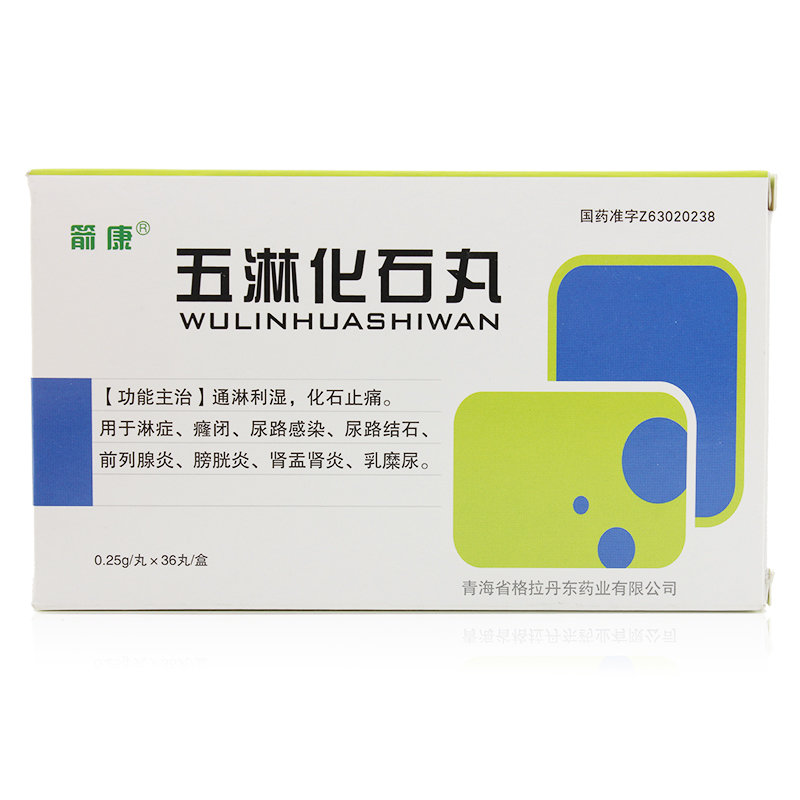 《青海格拉丹东 五淋化石...