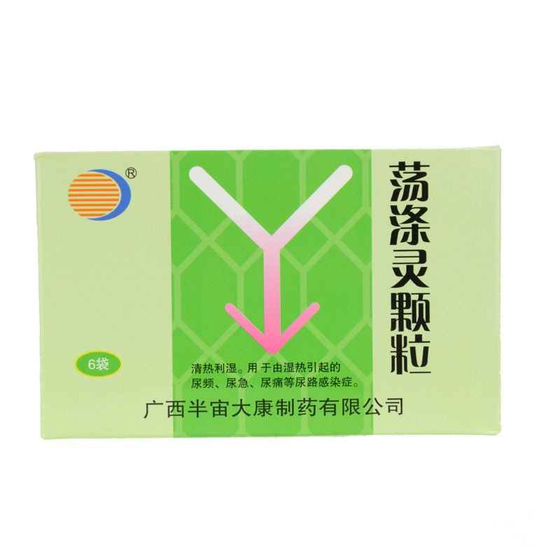 《广西葛洪堂药业 荡涤灵...