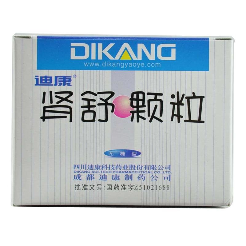 《迪康 肾舒颗粒》说明书