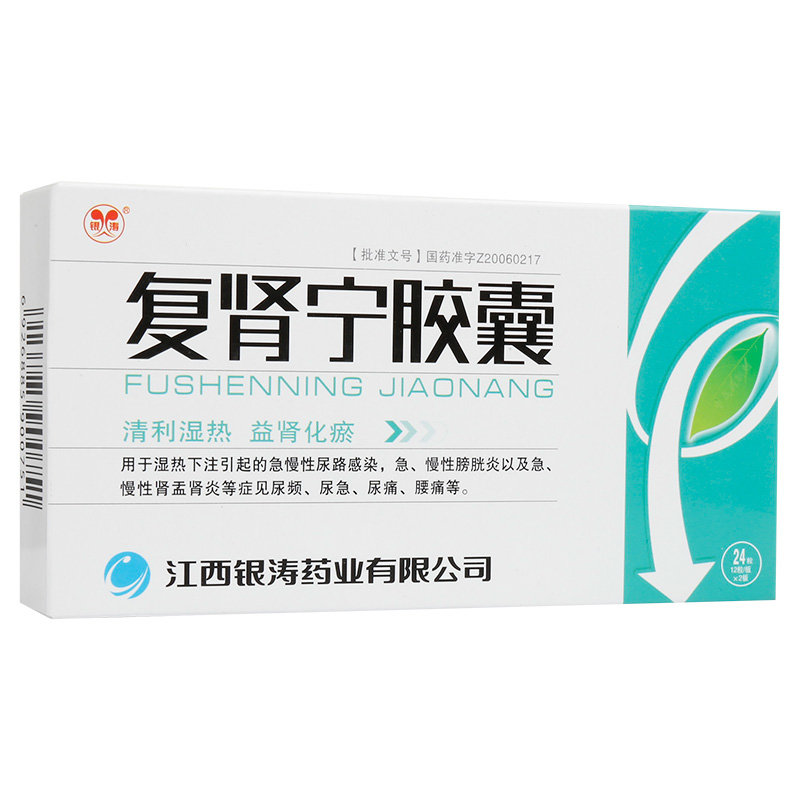 《银涛 复肾宁胶囊》说明...