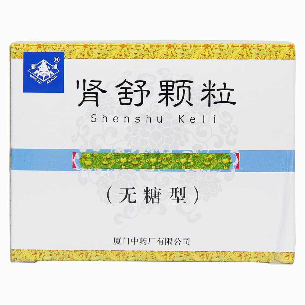 《厦门中药厂 肾舒颗粒(无糖型)》说明书