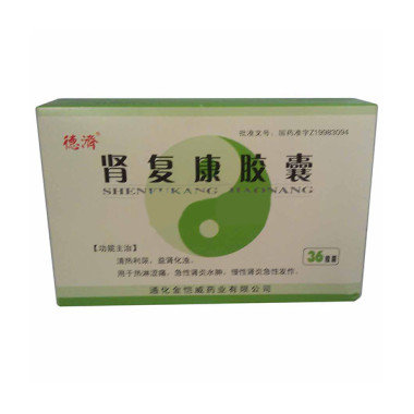 《通化金恺威 肾复康胶囊...