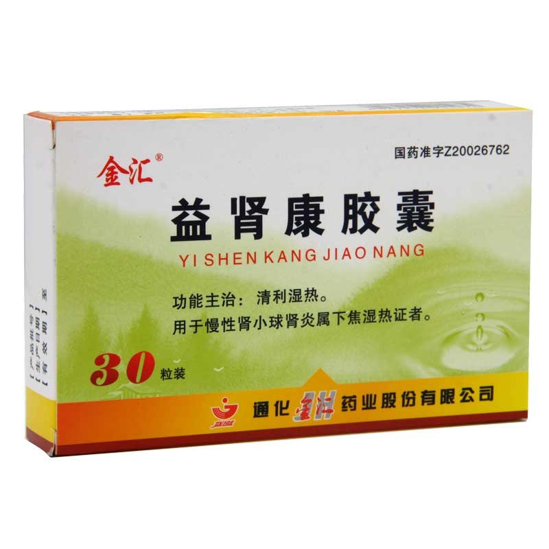 《金汇 益肾康胶囊》说明...