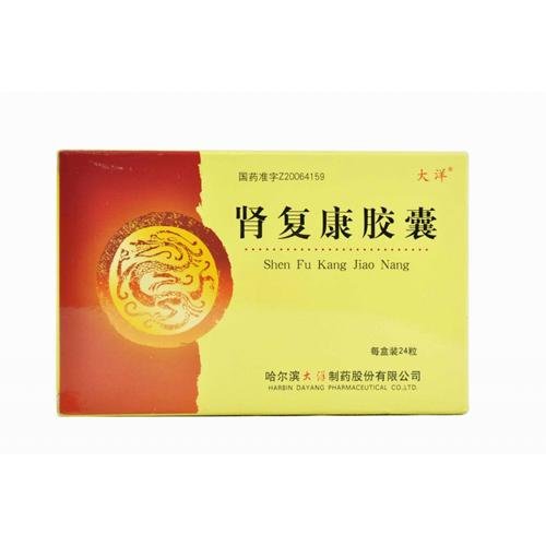 《哈尔滨大洋 肾复康胶囊...