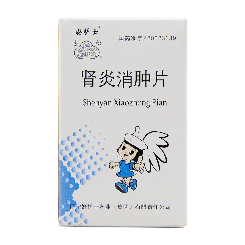 《辽宁上药好护士药业(集团) 肾炎消肿片》说明书