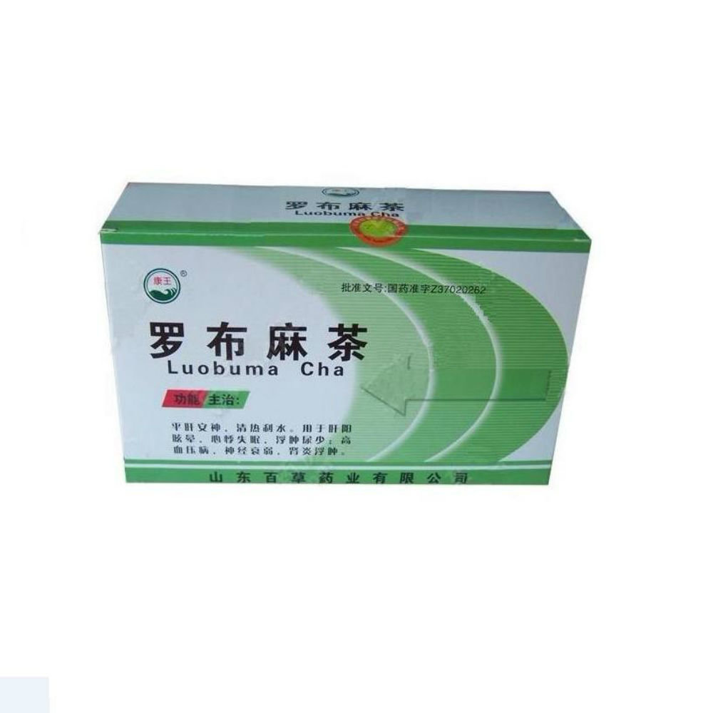 《康王 罗布麻茶》说明书
