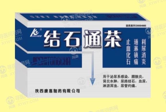 《陕西康惠 结石通茶》说...