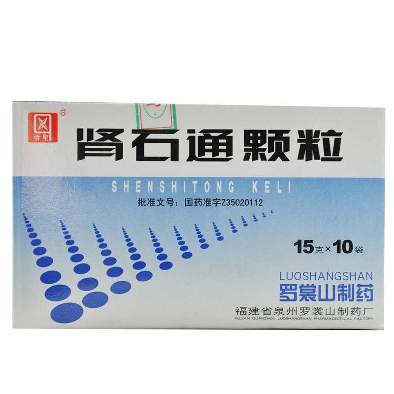 《岷州 肾石通颗粒》说明...