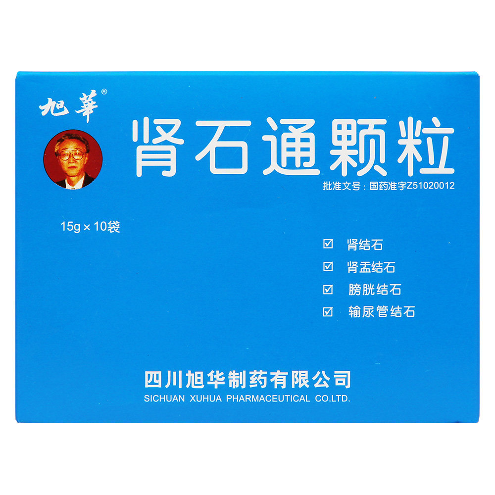 《旭华 肾石通颗粒》说明...