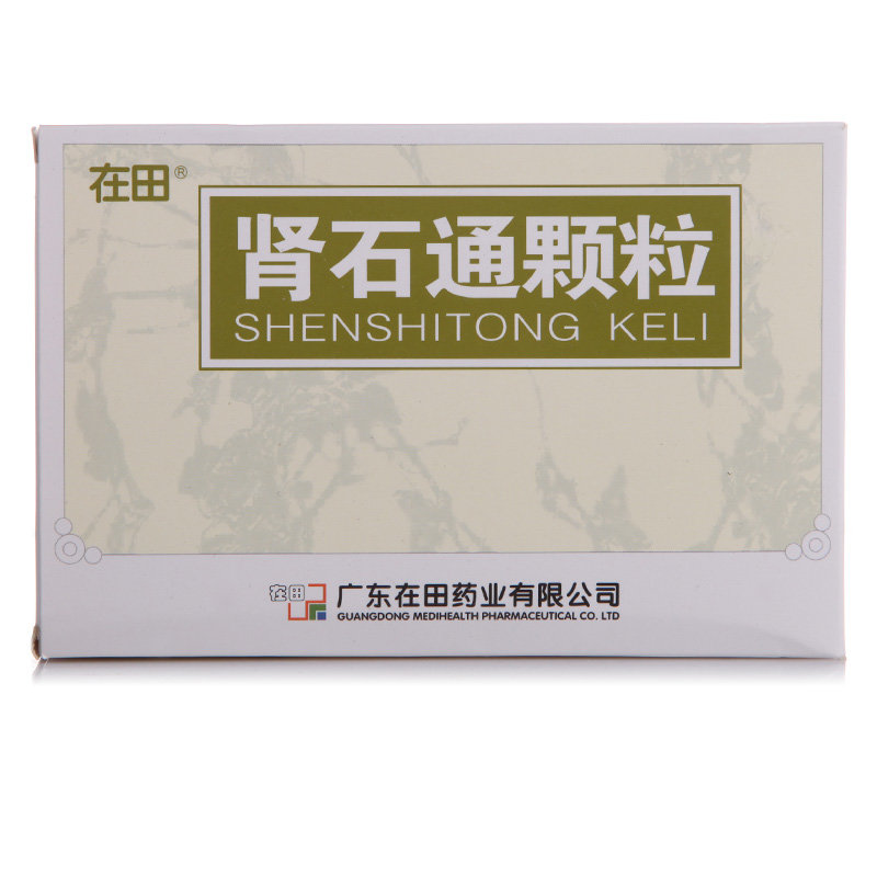 《广东在田 肾石通颗粒》说明书