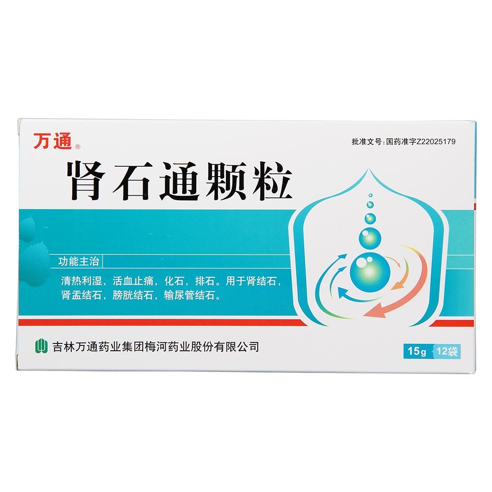《万通 肾石通颗粒》说明...