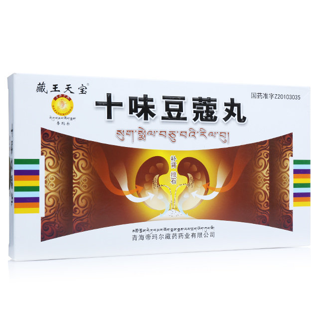 《百善为民 肾石通颗粒》...